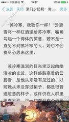 菲律宾签证过期要罚多少钱(签证过期罚款最新介绍)